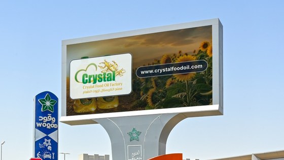 Crystal Food Oil Factory digital OOH board in Qatar
